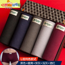 【5件精品盒装,亲子款大童内裤】男士,少男好穿莫戴尔棉质内裤/ 棉质超舒适内裤 -L-3xl
