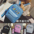 【親子揹包.兒童書包,背包】大人小孩皆可用,2件組包包套裝,帆布包附鉛筆盒雙肩減壓後背包/書包/休閒旅遊揹包/兒童節禮物/休閒旅遊包★