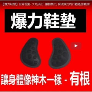 運動保健 運動保健