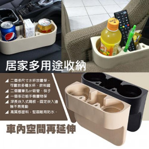 收納系列