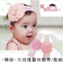 【俏丽造型典雅发带】-大玫瑰蕾丝发带/发饰/儿童饰品/头套/发圈/儿童造型配件 ☆3色