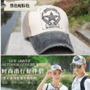 【大童,大人親子款帽子】四季款皆可帶遮陽也防風保暖四季可用設計款親子牛仔帽^^★棒球保暖帽/秋冬帽子/春夏兒童帽子/造型帽