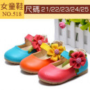 [New children's banquet shoes, all kinds of shoes series] quality two-color stitching cute flowers princess shoes / girls shoes / shoes / banquet shoes for foot length 12-14