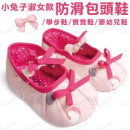 【給寶寶人生第一步的小鞋子】 小兔子蝴蝶結淑女防滑包頭鞋/學步鞋/寶寶鞋/嬰幼兒鞋/外出休閒鞋☆size19~size23☆