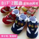 【給寶寶人生第一步的小鞋子】 BIT'Z瓢蟲運動休閒鞋/寶寶鞋/學步鞋/兒童鞋子/防滑鞋☆2色☆(鞋內長12/12.5/13)