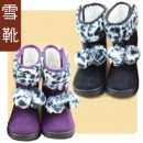 【兒童鞋子,靴子各式鞋款系列】小小公主也要時尚一下小名媛童靴~冬天必備豹紋球球時尚兒童雪靴膠底防滑/兒童秋冬靴13-15