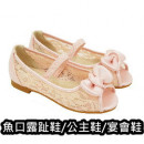 【新款兒童宴會鞋子,各式鞋款系列】耐震軟底跳舞鞋淑女鞋/女童鞋/公主鞋/包鞋/宴會鞋/舞蹈鞋適合腳長17--21