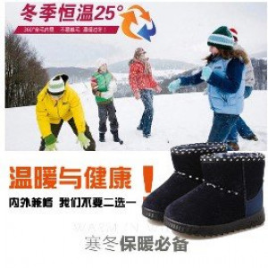 【兒童鞋子,靴子各式鞋款】時尚男女童靴~冬天必備可愛則圓點時尚兒童雪靴/膠底防滑保暖靴/兒童秋冬靴子