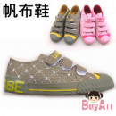 【親子鞋款,中大童鞋子,靴子,帆布鞋各式鞋款】 時尚百搭大人小孩皆可穿,魔術貼貝殼頭亮片男女童休閒帆布鞋