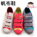 【親子鞋款,中大童鞋子,靴子,帆布鞋各式鞋款】簡約時尚款,淡淡的美大人小孩皆可穿,魔術貼貝殼頭休閒帆布鞋適合腳長18-23