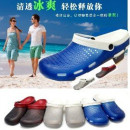 【親子時尚春夏必備涼鞋系列】爸爸款透氣好穿好活動下雨也不怕,一鞋多用,洞洞鞋/魔術變色果凍鞋/沙灘鞋/海灘帆船鞋,戲水必備