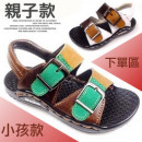 【站穩人生的童鞋系列】春夏真牛皮牛筋底 夏季中小童涼鞋/ 童鞋/ 學步鞋/寶寶鞋/嬰幼兒鞋/外出休閒鞋男童涼鞋適合腳長14-20cm
