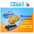 【兒童文具,開學用品系列】跑車造型便攜式收納盒袋/筆組/鉛筆組/開學用品/兒童節禮物