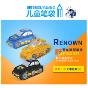 【兒童文具,開學用品系列】跑車造型便攜式收納盒袋/筆組/鉛筆組/開學用品/兒童節禮物