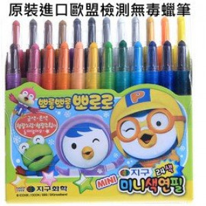 【兒童文具百貨用品】pororo啵樂樂原裝進口24色套裝,無毒蠟筆,色筆,畫筆讓孩子儘情的在畫布上揮灑/兒童節禮物/兒童用品/繪畫用具