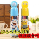 【孩子的启蒙来自父母的用心,让宝贝趣味学习】捏捏会叫-可水洗水彩笔-卡通造型盒装12色笔/绘画用具/着色笔