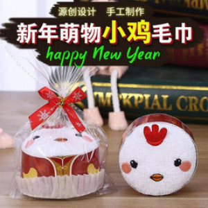【兒童用品配件系列】包裝精美刺繡雞蛋糕毛巾吸水性佳,手感好,柔軟細緻,精選舒適洗臉巾/小毛巾/方巾/手帕/汗巾/餵奶巾/