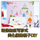 【亲子同乐共享DIY布置增加学习乐趣】造型时尚装饰壁纸贴/趣味贴/壁贴/无痕创意墙贴/可移除环保壁贴/居家布置/儿童创意