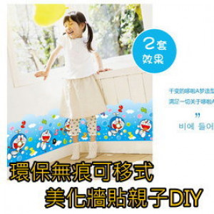[Parent-child fun with DIY layout to increase learning fun] modeling fashion decorative wallpaper stickers / fun stickers / wall stickers / traceless creative wall stickers / removable green wall stickers / home layout / children's creativity