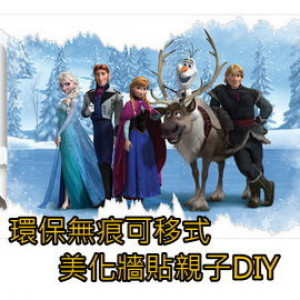 [Parent-child fun with DIY layout to increase learning fun] modeling fashion decorative wallpaper stickers / fun stickers / wall stickers / traceless creative wall stickers / removable green wall stickers / home layout / children's creativity
