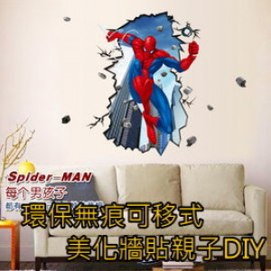 [Parent-child fun with DIY layout to increase learning fun] modeling fashion decorative wallpaper stickers / fun stickers / wall stickers / traceless creative wall stickers / removable green wall stickers / home layout / children's creativity