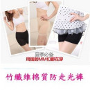 安全裤三分裤【少淑女.时尚妈妈配件内裤安全裤系列】防走光竹纤维纯棉安全裤精致棉质好穿透气超弹力蕾丝裤/内裤/棉质内裤50-80公斤通通有