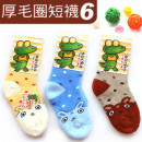 【嚴冬必備的一雙保暖好襪.預防感冒從保暖腳做起】秋冬加厚必備可愛小虎厚款精梳棉毛圈短襪/兒童襪/保暖襪子12-15公分