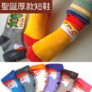 【严冬必备的一双保暖好袜.预防感冒从保暖脚做起】秋冬加厚必备圣诞精梳棉毛圈短袜/儿童袜/保暖袜子