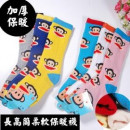 【严冬必备的一双保暖好袜.预防感冒从保暖脚做起】秋冬加厚必备可爱长高筒厚款精梳棉毛圈袜/儿童袜/保暖袜子/长高筒袜12-19cm