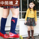 【儿童袜子系列】2色无跟时尚袜好穿搭,甜美小公主不可或缺的款式☆百搭素面蝴蝶结长筒直板袜/无跟袜/膝上袜/长袜☆2款★