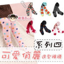 【婴幼童严冬打底裤,保暖裤袜系列】多用途42款造型《系列四》小童可爱保暖包脚裤袜/保暖打底裤/ 可爱俏丽造型裤袜☆42款☆70-90