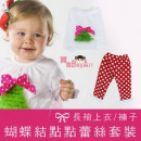 【新款可爱造型套装】可爱圣诞套装,蝴蝶结点点蕾丝套装/女童套装/裤装/秋冬套装☆90-130