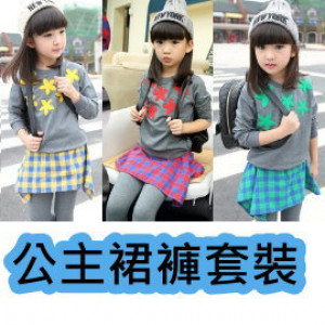 【秋冬新款超可爱的姊妹装】同图不一定同质优质柔软裤裙设计款休闲套装/秋冬套装/长袖套装/裤裙式套装☆100-160☆