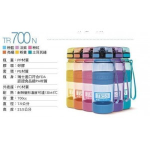 太和工房負離子能量健康魔法瓶 - TR55 700N【各種顏色】【符合SGS檢驗標準】