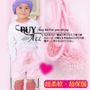 【Autumn and winter pants series】 autumn and winter wild fashion warm shorts / children's day small hair ball shorts / autumn pants ★ 90-120