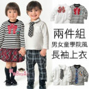 【儿童服饰秋冬新款长袖系列】男女童学院风长袖上衣两件组☆条纹长T+学院衬衫/秋冬上衣/棉质上衣☆