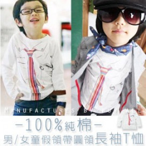 [Quality] inside the ride Waichuan winter coat can be when the ride, spring and autumn can be worn alone is very affordable, boys and girls fake tie car 100% quality cotton round neck long-sleeved T-shirt / long-sleeved shirt autumn. Winter Hello listed