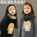 【儿童服饰秋装,冬款长袖系列】韩版潮款娃娃长版棉T/长袖上衣/T恤/秋冬上衣/棉质上衣