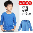 【精致棉料柔软舒适】春秋冬必备百搭时尚潮款长袖棉T-质长T/长袖上衣/秋冬上衣/内搭衣90-130