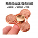 銅金屬真美分三角陀螺【指尖陀螺系列~親子同樂兒童玩具】讓孩子遠離電動,休閒旅遊露營好玩意,全系列Hand Spinner、指尖螺旋手指玩具、紓壓神器、療癒、解壓/兒童禮物