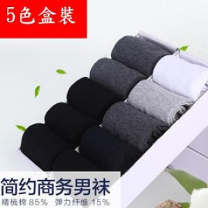 Socks gift box