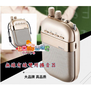 大品牌教學講課擴音器耳麥話筒導游耳掛音響音箱~無線有線雙用系統頭戴式擴音器/夜市叫賣/導遊帶團/老師教學/小蜜蜂腰帶式/音響耳麥/教學擴音器