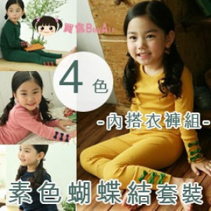 [Unstable weather at night are more to be protected] warm whirring inside the set to come out to wear Oh, pure cotton color bow warm autumn and winter suit / sleep suit ☆ 4 color ☆