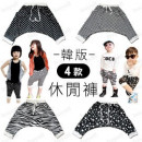 [Spring and summer the most ramming fashion special design models, the trend style so that the baby is different] ☆ black and white color simple pattern cotton casual pants / breeches / collapse pants ☆ 4