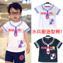 【可爱棉质优质短袖上衣】春夏薄款水兵服海军领造型棉T /春夏上衣☆90-130