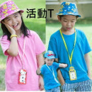 【精致纯棉加质不加价素色百搭短T】亲子装夏天好T基本款,男女可穿夏天汗流不停,上学小朋友必棉质短袖上衣★T恤