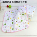 【多用途,夏天最佳上学随身手帕】4层纱高密度易洗易干无萤光剂小方巾纱布巾/手帕/喂奶巾,口水巾,擦澡巾,洗脸巾柔软不伤皮肤