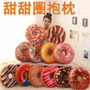 【纾压必备品,精致棉甜甜圈音乐造型枕】太可爱了,还可听音乐,用来纾压或让宝贝当抱枕/ 午休枕 /休闲旅行枕/靠垫 ☆
