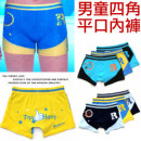 【精緻棉質超值推薦舒適透氣好穿的男童內褲】簡單時尚永不過時男童棉質雙色剪接彈性內褲/四角褲/平口褲/男童內褲