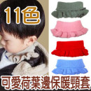 【秋冬最大的禦寒防護,親子圍脖】大人小孩皆可用脖套/脖圍,讓脖子更溫暖時尚更加分☆造型頸套